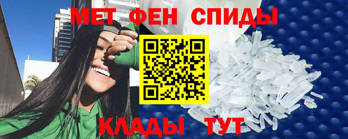 АМФ Розовый Кинешма