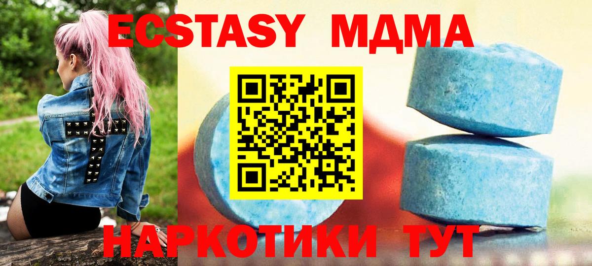 Экстази mix Кинешма