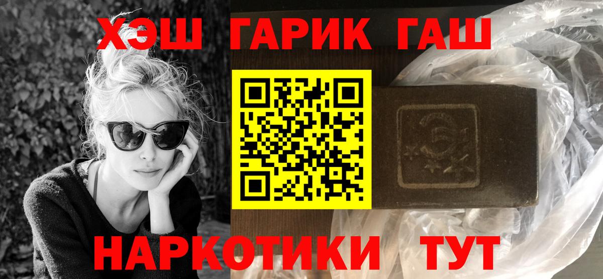 Гашиш Изолятор Кинешма