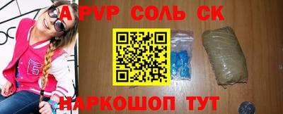 Альфа ПВП Первоуральск