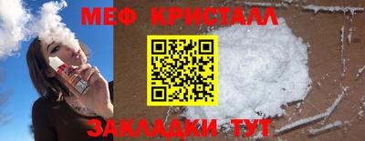 стаф Пенза