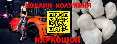 стаф Пенза