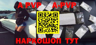 меф VHQ Партизанск