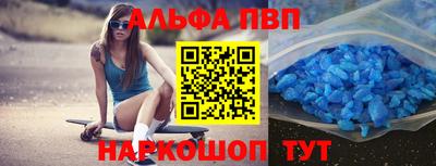 меф VHQ Партизанск