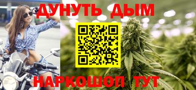 меф VHQ Партизанск