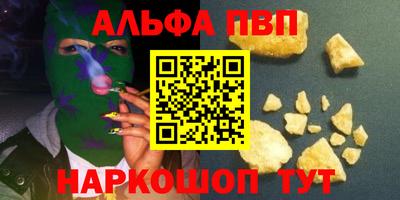 меф VHQ Партизанск