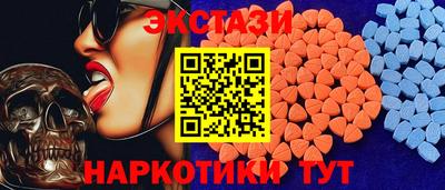 меф VHQ Партизанск