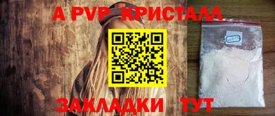 меф VHQ Партизанск