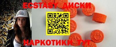 Альфа ПВП Первоуральск