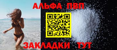 Альфа ПВП Первоуральск