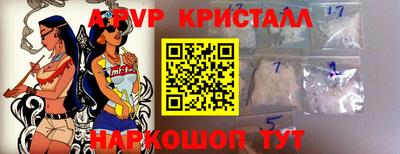 стаф Пенза