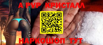 стаф Пенза