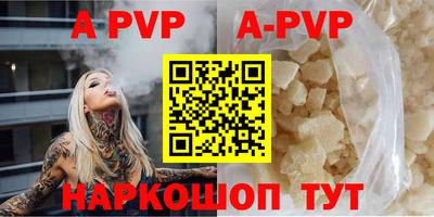 стаф Пенза
