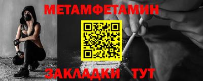 Альфа ПВП Первоуральск