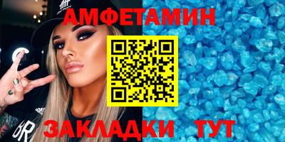 стаф Пенза