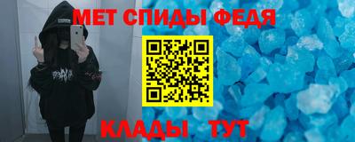 меф VHQ Партизанск