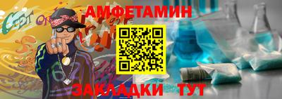 стаф Пенза