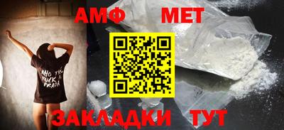 Альфа ПВП Первоуральск