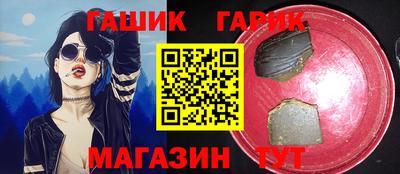 меф VHQ Партизанск