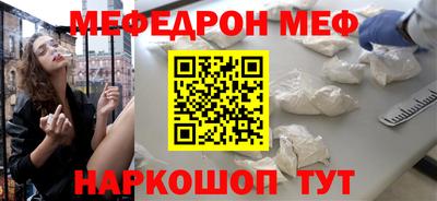 стаф Пенза