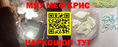 меф VHQ Партизанск