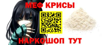 меф VHQ Партизанск