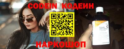 стаф Пенза