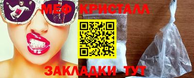 меф VHQ Партизанск