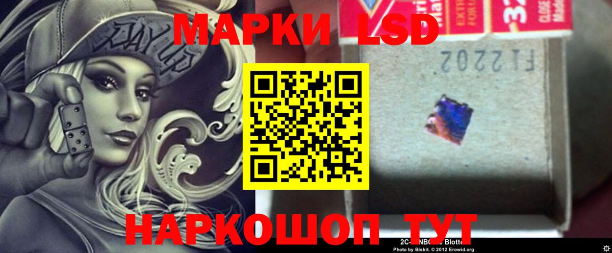 LSD-25 экстази ecstasy Кинешма