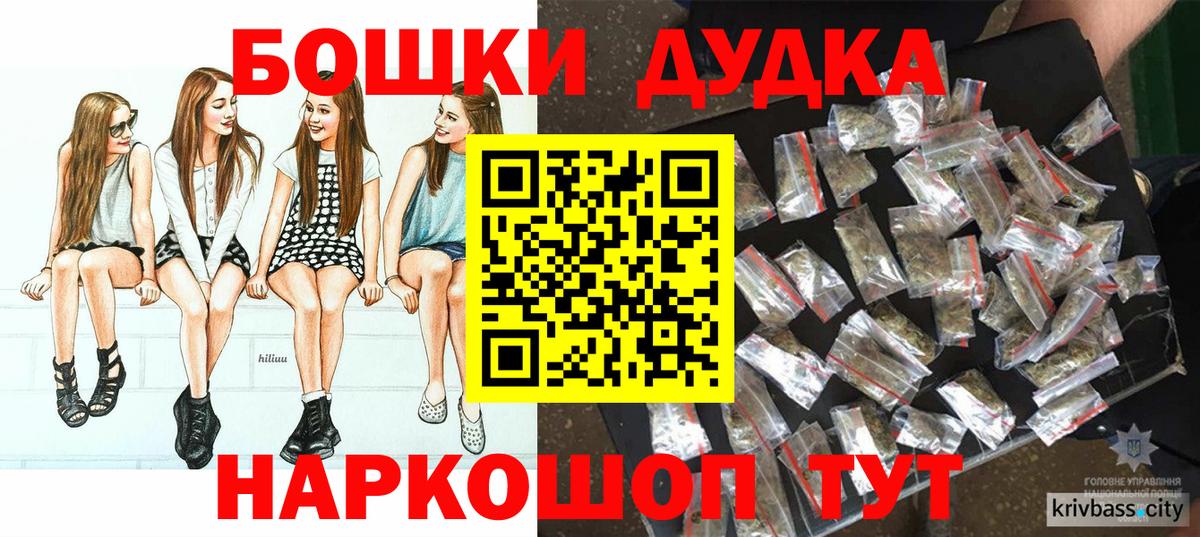 Кинешма  Бошки Шишки Ganja  Канабис марихуана  Бошки марихуана OG Kush  Шишки марихуана гибрид  Вход с VPN 